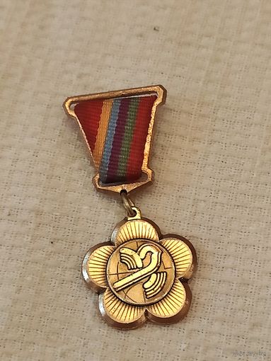 Знак.