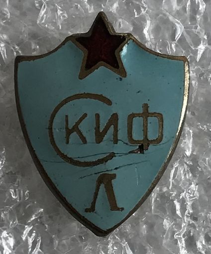 СКИФ ЛЕНИНГРАД