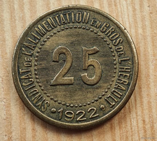 1922 год жетон Франция