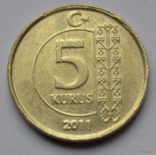 Турция, 5 куруш 2011 г.