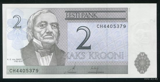 Эстония 2 кроны 2006 г. P85a. Серия CH. UNC