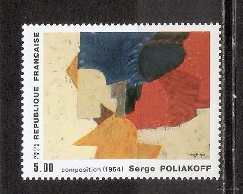 ФФ5 Франция 1988 Живопись