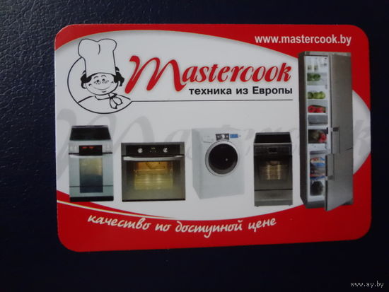 Календарик 2009 г.  Техника из Европы.