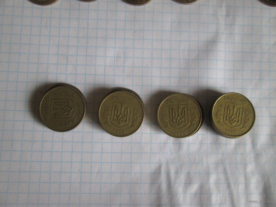 50 копеек.Украина.1992г.Цена за шт.