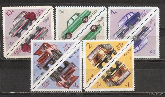 ФФ2 СССР 1971 Автомобили