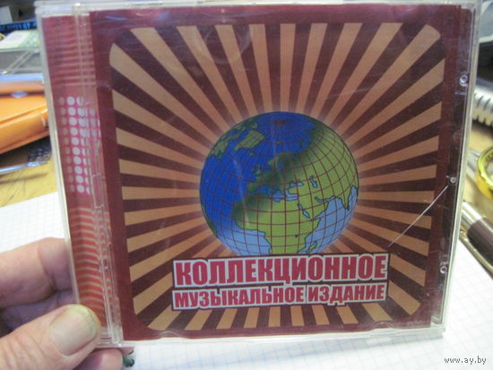 MP3: Органная музыка. Торги!