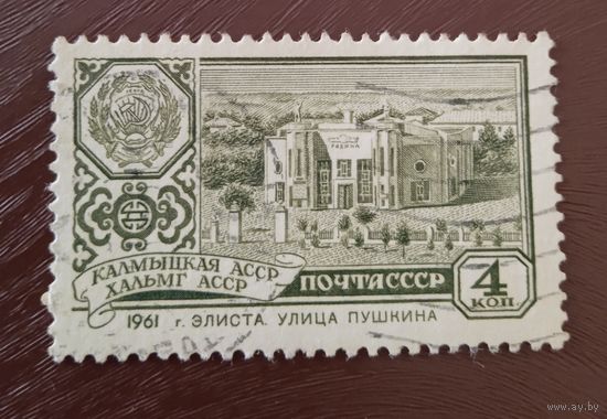 Ссср