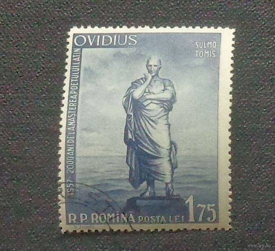 Римский поэт Публий Овидий. Румыния. Дата выпуска:1957-09-20