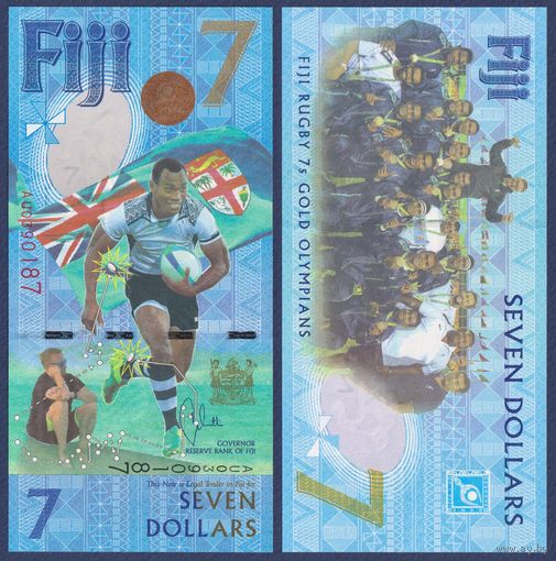 Фиджи, 7 долларов 2016 г., P-120 (памятная - Золотая медаль по регби на летних Олимпийских играх в Рио-де-Жанейро), UNC