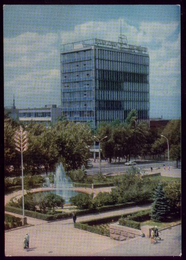1974 год Алма-Ата Советов уй