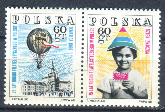 Польша - 1968г. - 75 лет филателистическому объединению в Польше - полная серия, MNH, есть сгиб по перфорации [Mi 1852-1853] - 2 марки