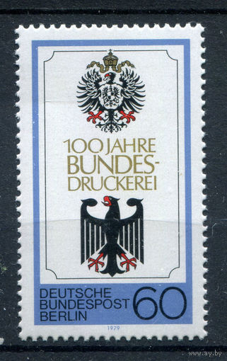 Берлин - 1979г. - 100 лет городской типографии в Берлине - полная серия, MNH [Mi 598] - 1 марка