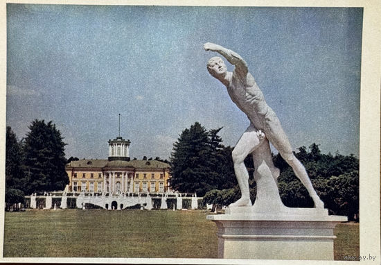 Открытка 1956  издательство Правда Архангельское Дворец фото Умнова и Фридлянда тир. 150 000