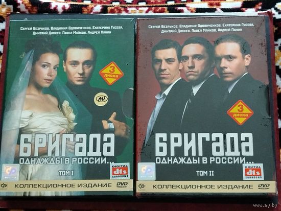 Бригада. Коллекционное издание [6 DVD] (CP Digital) !!! новое запечатанное !!!