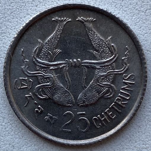 Бутан 25 четрум 1975 г.