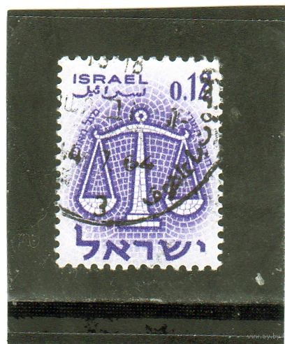 Израиль.Ми-230. Зодиак: Весы. Серия: Зодиак.1961.