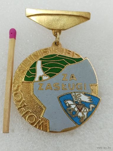 Знак ПНР. За заслуги перед Кошалинским воеводством. тяжёлый