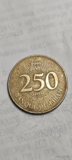Ливан 250 ливрес 1996