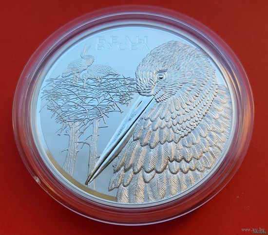 ТОРГ! 100 рублей Белый аист. Животный мир стран ЕврАзЭС! Серебро 999 пробы! Тираж 500 штук! ВОЗМОЖЕН ОБМЕН!