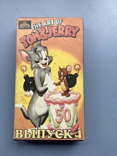 Том и Джери 4