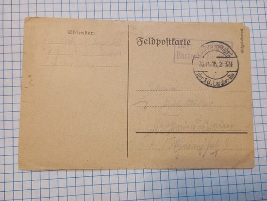 Письмо 1 я мировая