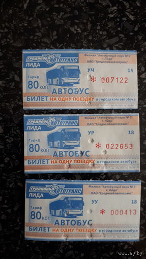 Талоны
