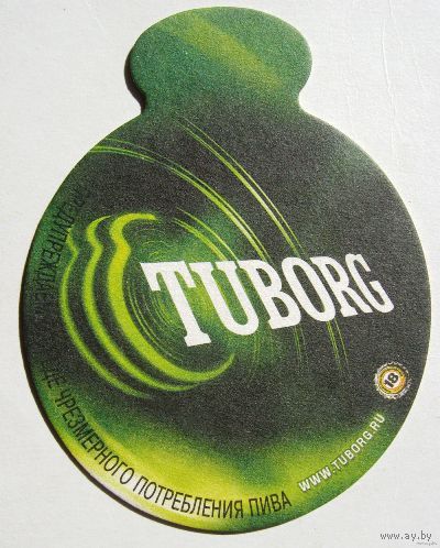 Подставка под пиво Tuborg