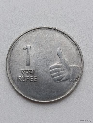 Индия. 1 рупия 2009 года. (4)