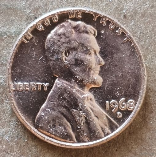 США 1 цент, 1968 г., Цент Линкольна, отметка мд: "D" - Денвер KM# 201