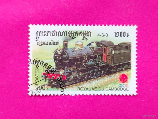Камбоджа. Железная дорога. ( 1 марка ) 2001 года. 5-10.