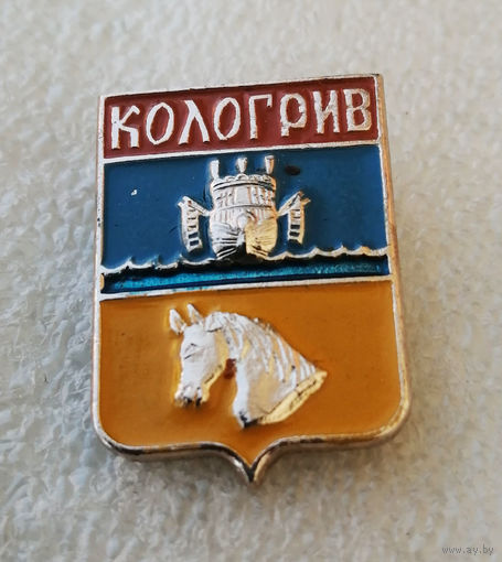 Кологрив. Герб города. Геральдика. Города России #3810-CP61