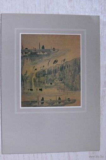 Чюрлёнис М. К., Соната весны; 1982, двойная, подписана (изд. Литва).