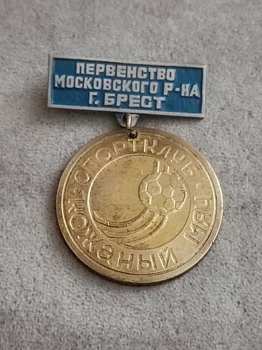 Спортклуб Кожаный мяч. Первенство Московского района города Бреста