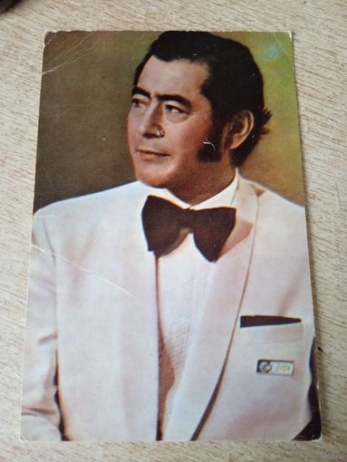 Актер Тосиро Мифунэ(Япония)1975г