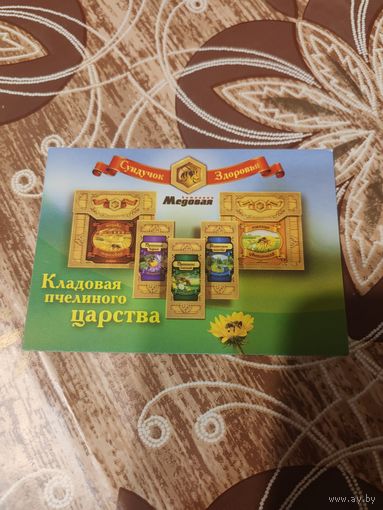 Каоендапмк,реклама,2011