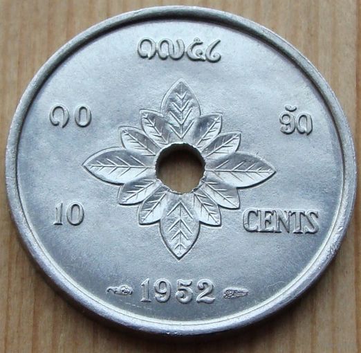 Лаос.  10 центов 1952 года   KM#4  Тираж: 2.000.000 шт