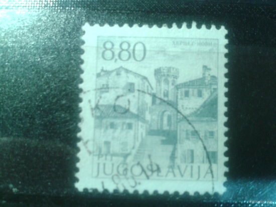 Югославия, 1982. Стандарт. Архитектура. 8,80 Din. К-13 1/4:12 1/2