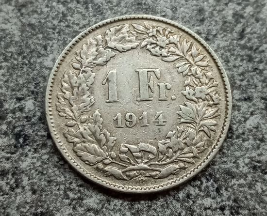 Швейцария 1 франк 1914 год серебро