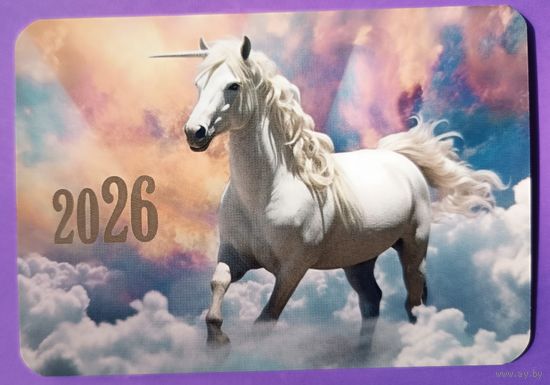 Лошадь. Календарик, глянец, 2026. Траско