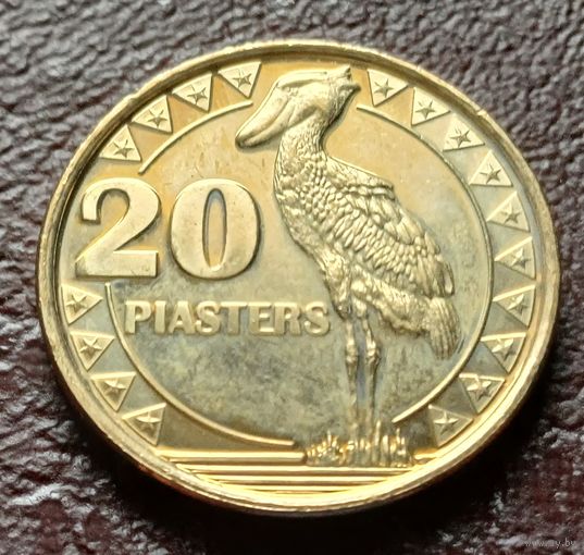 Южный Судан 20 пиастров, 2015    ( 2-1-5 )