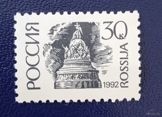Россия
