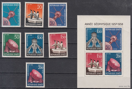 Космос. Международный Геофизический Год. Гаити. 1958. 7 марок и 1 блок. Michel N 493-499, бл.8 (12.5 е)