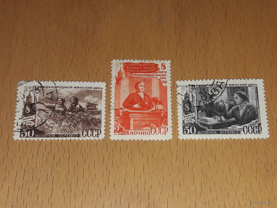 СССР 1949 год. 8 Марта. 3 марки