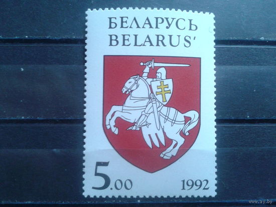 1992 Гос. герб**