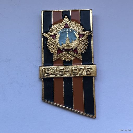 30 лет Победы ВОВ
