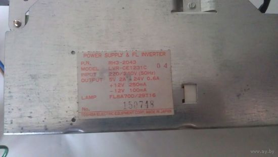 Блок питания вых. напряжения: 5V - 2A, 24V-0,6A, +12V-0,25A, -12V-0,1A