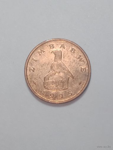 Зимбабве 1 цент 1995 года .