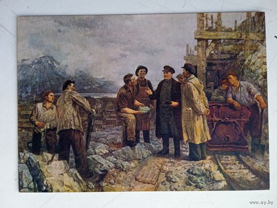 Тулин. Киров в Хибинах в 1932 году