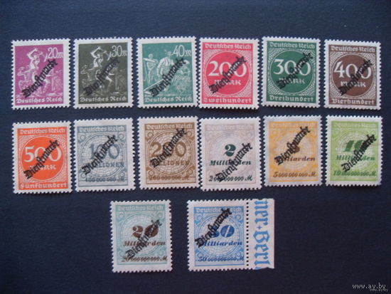 DR-DI Mi.75-88, 1923 Рейх. Полная серия, служебные. Редкие