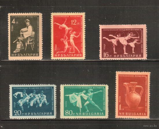 Болгария-1959, (Мих.1123-1128),  *  ,   Фестиваль молодежи(полная серия)